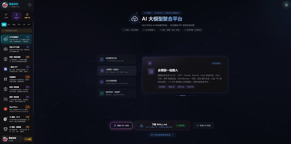 菁选灵创横版素材参考