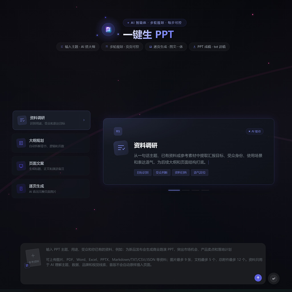 菁选灵创方版素材参考